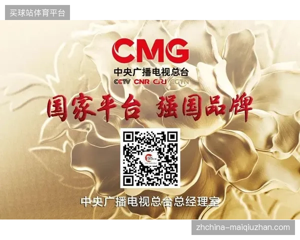 赛事收视转化率波动的背景下为何顶级品牌开始拒绝签署固定价格赞助合同 赛事收视转化率波动的背景下为何顶级品牌开始拒绝签署固定价格赞助合同